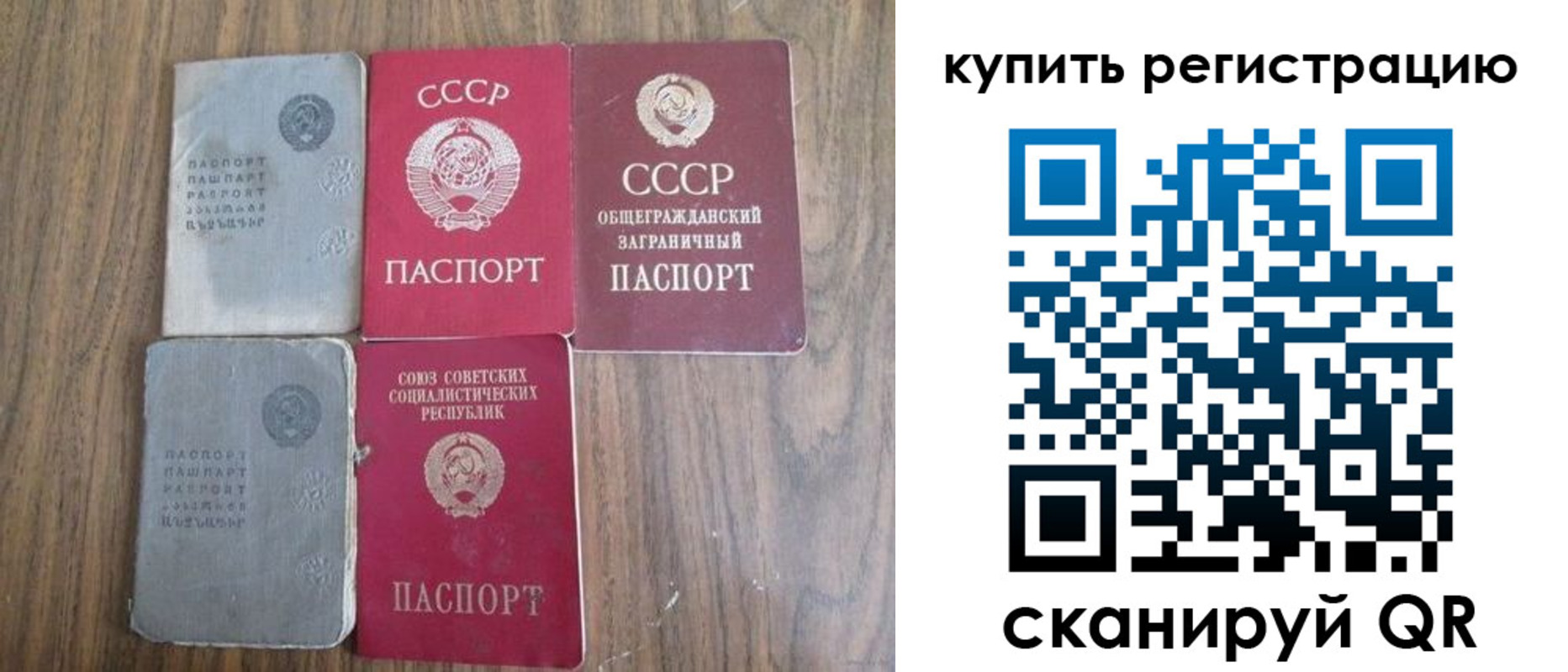 прописка для школы в Карачаево-Черкесии
