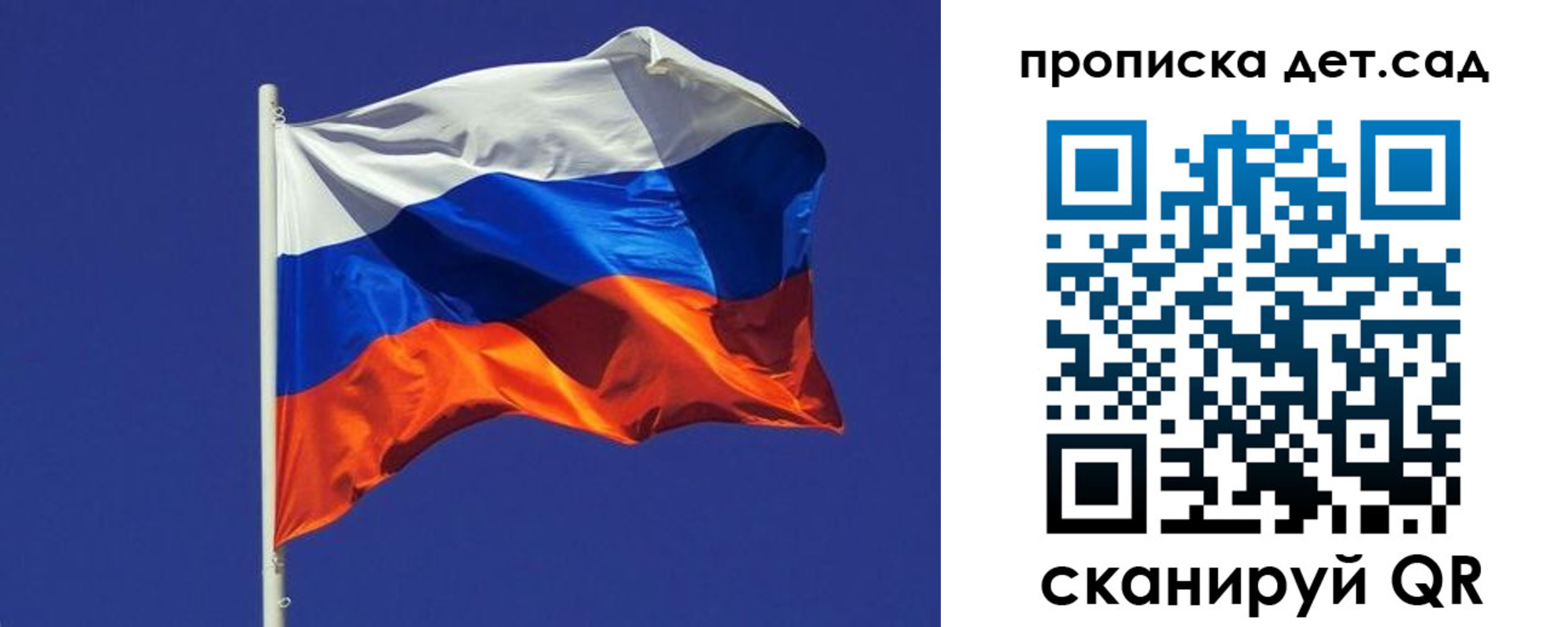 прописка паспорт в Карачаево-Черкесии