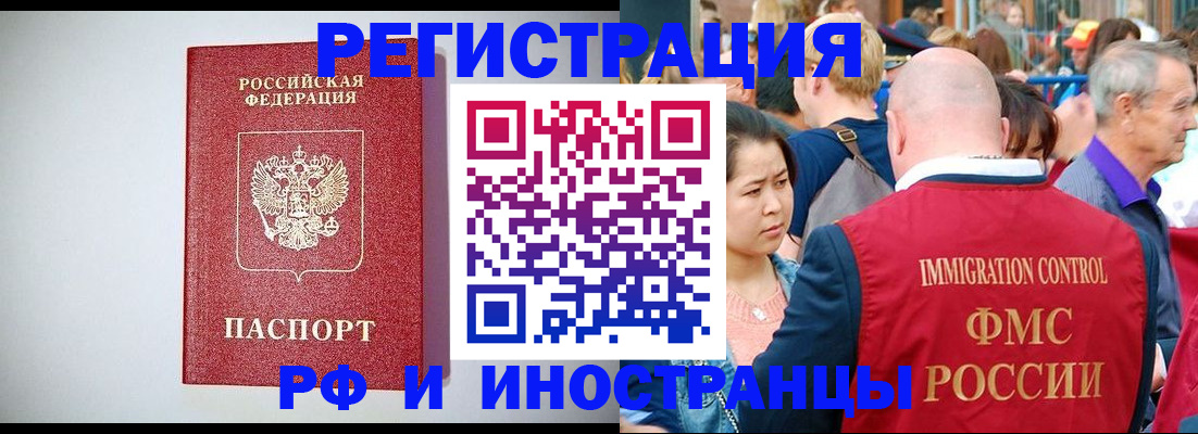 временная регистрация госуслуги в Карачаево-Черкесии